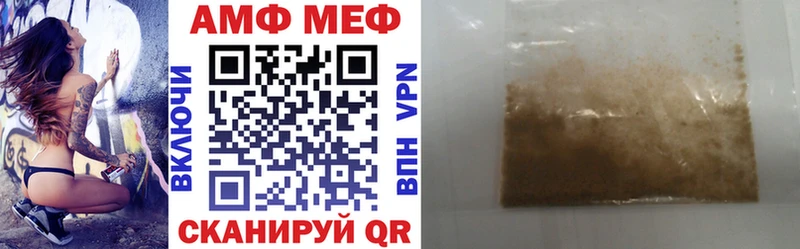 Amphetamine 98%  как найти   Борзя 