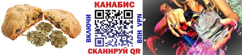 Еда ТГК марихуана  Борзя 
