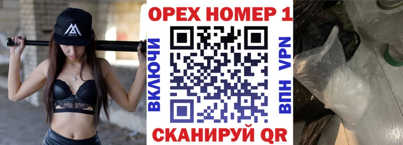 Кокаин VHQ блэк спрут онион Борзя