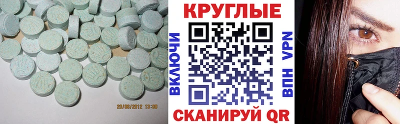 Ecstasy 99%  ссылка на мегу зеркало  Борзя 