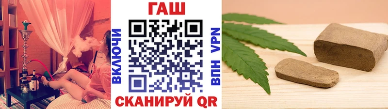 ГАШИШ hashish  Борзя 