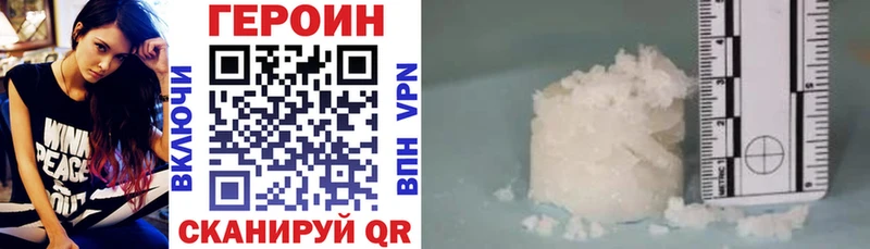 Героин афганец  Борзя 