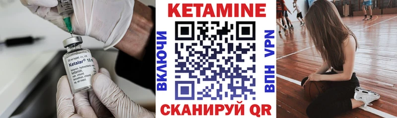 КЕТАМИН ketamine  дарнет шоп  Борзя 