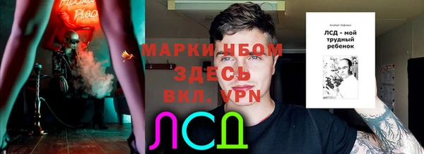 спиды Баксан