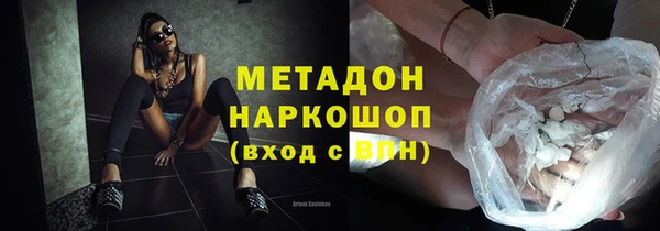 спиды Баксан