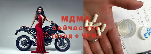 ГАЛЛЮЦИНОГЕННЫЕ ГРИБЫ Балахна