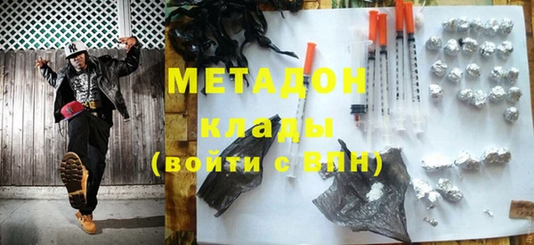 спиды Баксан
