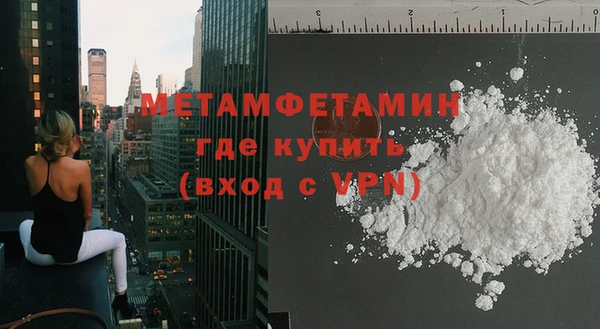 спиды Баксан