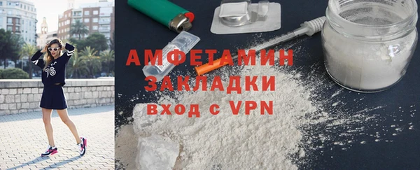 спиды Баксан