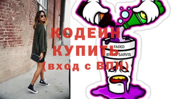 ГАЛЛЮЦИНОГЕННЫЕ ГРИБЫ Балахна