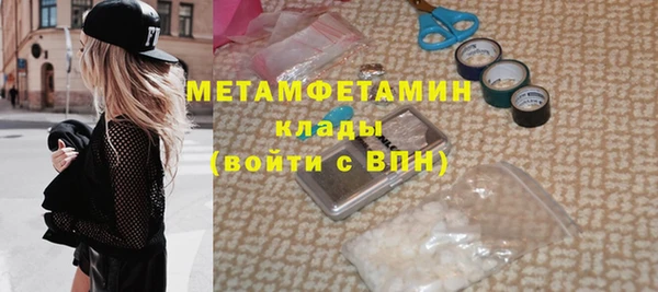 спиды Баксан