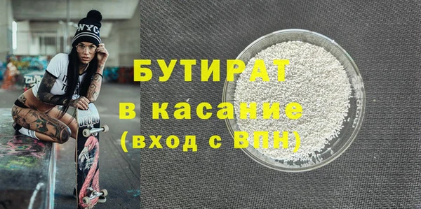 спиды Баксан