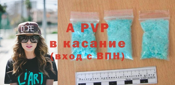 спиды Баксан