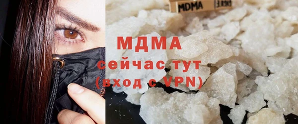 ГАЛЛЮЦИНОГЕННЫЕ ГРИБЫ Балахна