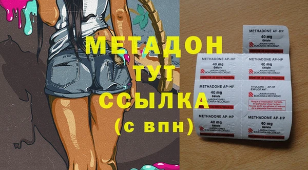 ГАЛЛЮЦИНОГЕННЫЕ ГРИБЫ Балахна