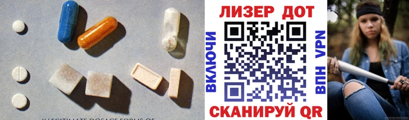 LSD-25 экстази кислота дарк нет как зайти Борзя гидра как войти