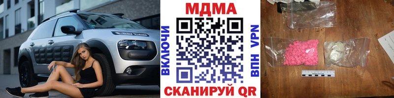 MDMA VHQ  магазин    Борзя 