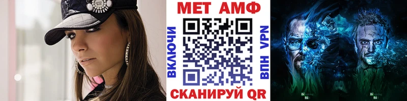 Метамфетамин винт  Борзя 