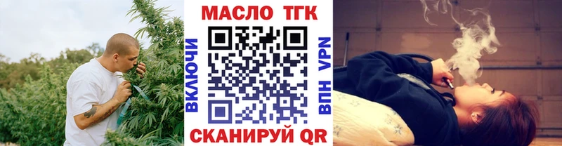 Дистиллят ТГК THC oil  сколько стоит  Борзя 